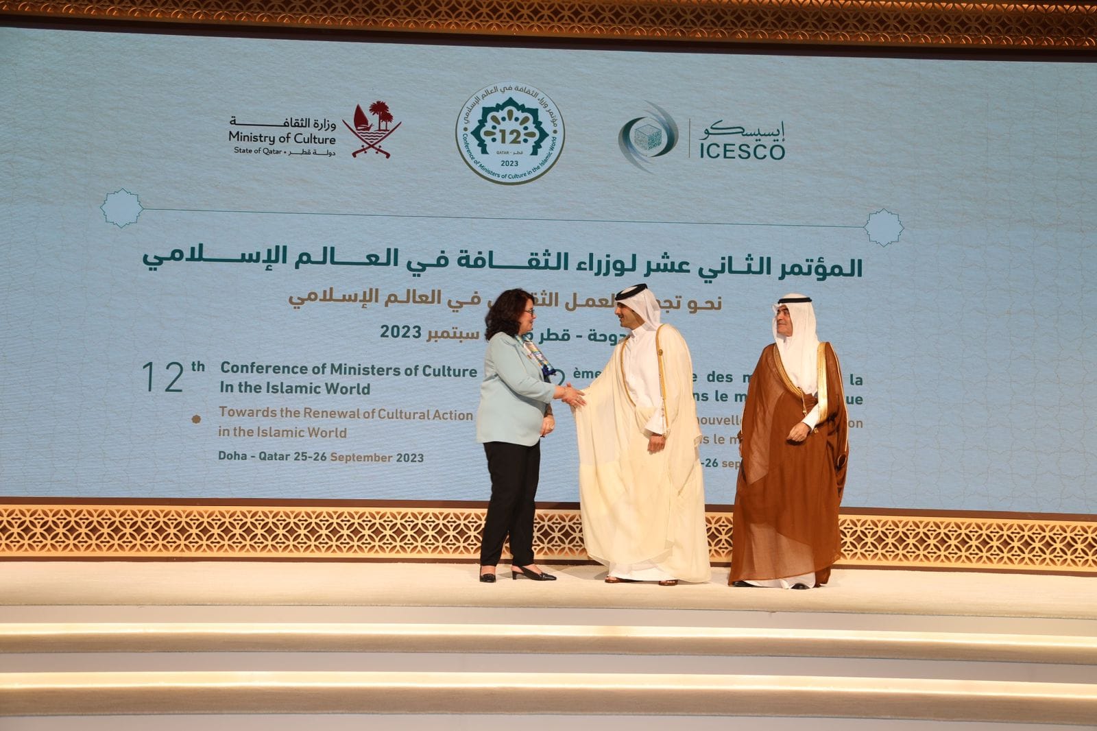 بعد تونس: قطر ترأس مؤتمر وزراء الثقافة في العالم الاسلامي