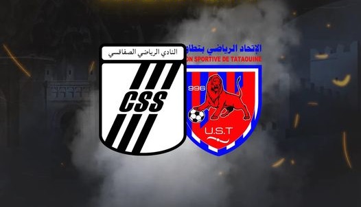 النادي الصفاقسي يحقق فوزه الثالث ويواصل تصدر الطليعة
