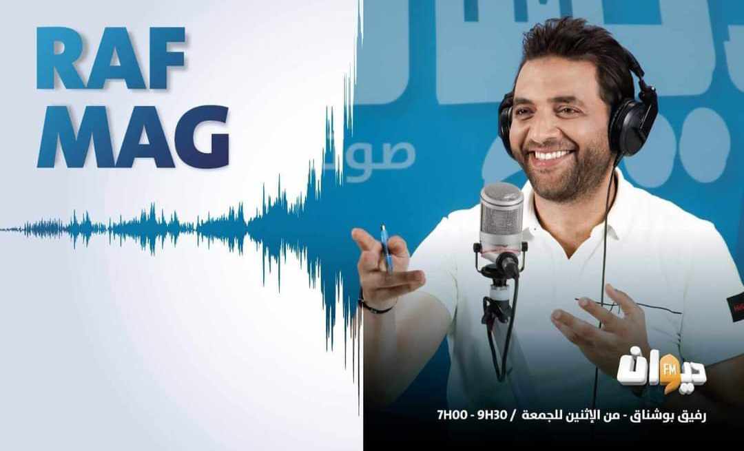 رفيق بوشناق: صانع البرامج التلفزيونية الناجحة
