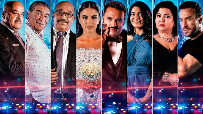 "صاحبك راجل 2".. الكوميديا التونسية تعود بقوة إلى الشاشة الكبيرة
