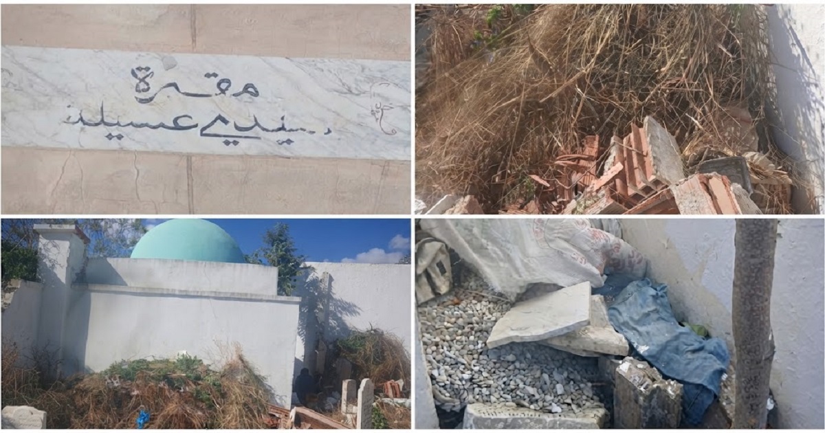 مقبرة سيدي عسيلة بباردو.. حين تُترك حرمة الموتى للإهمال