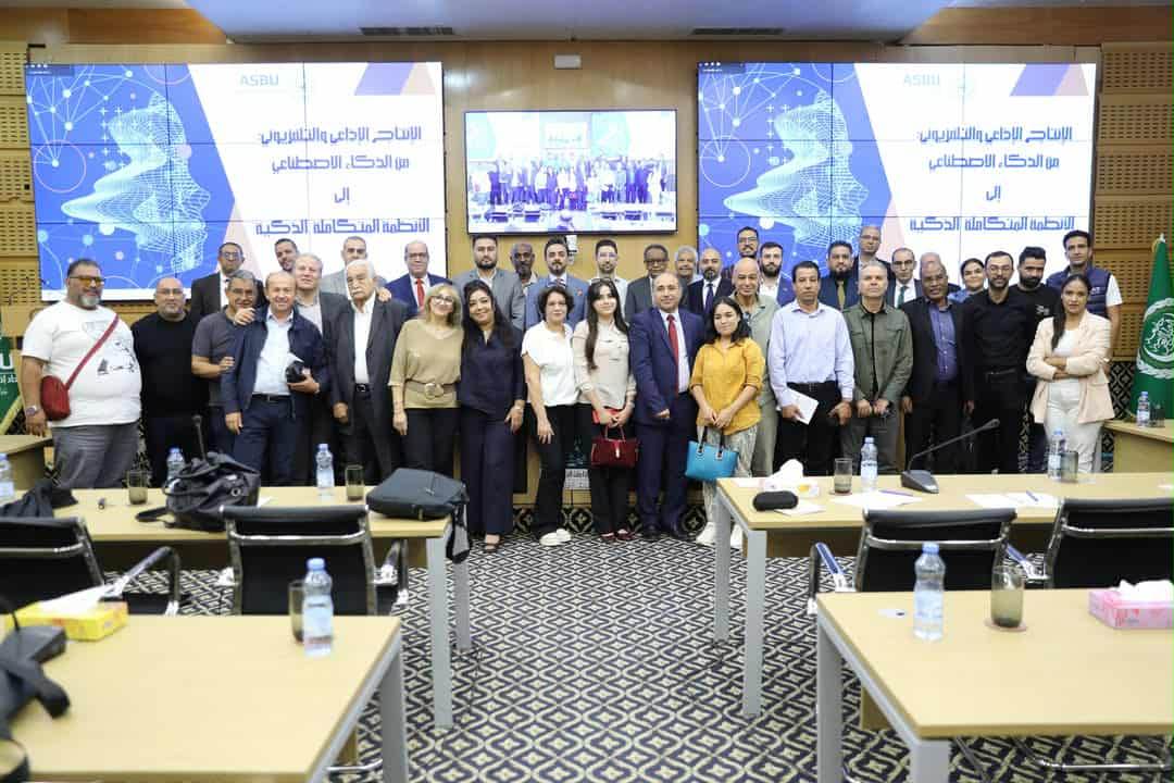 الذكاء الاصطناعي يغيّر وجه الإعلام العربي: ورشة تدريبية في اتحاد إذاعات الدول العربية بتونس: من التدريب إلى التحوّل الذكي