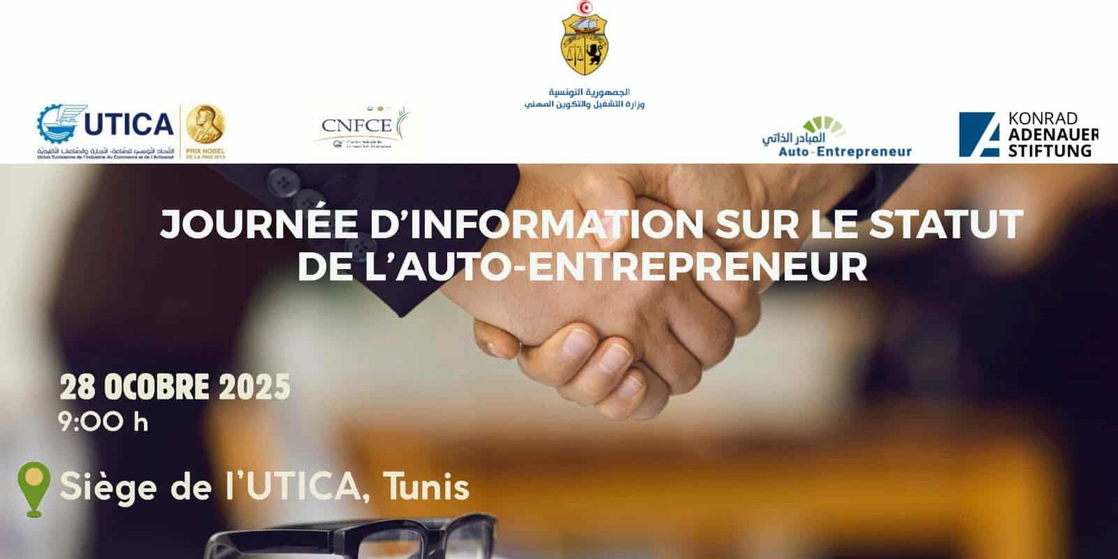 نظام العامل لحسابه الخاص (المبادر الذاتي) في تونس نحو بناء استراتيجية متكاملة لتعزيز المبادرة الفردية وإدماج الاقتصاد غير المهيكل