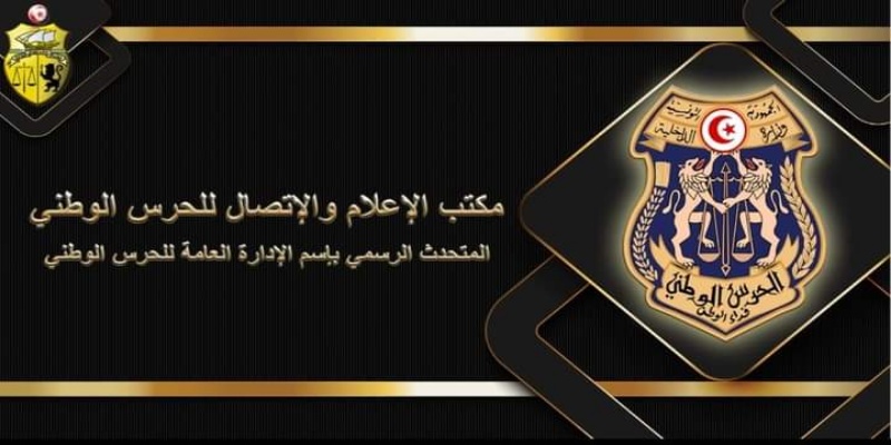 قضية السطو على البنك في بومهل: البحث مكثف عن الجناة الإرهابيين