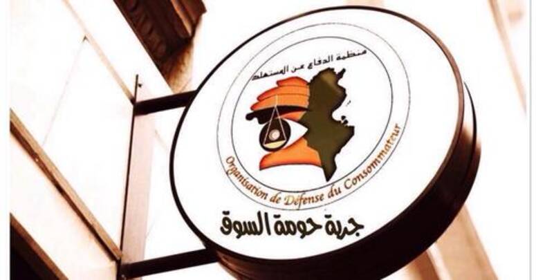 مجموعة جربة لدعم مقاطعة إسرائيل: تحالفنا المحلي من أجل العدالة الفلسطينية
