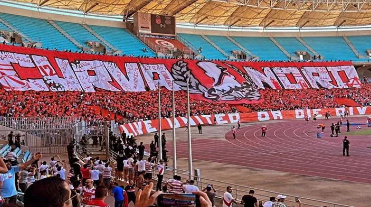 تحديد عدد تذاكر مباراة "دريمز" الغاني لصالح النادي الإفريقي