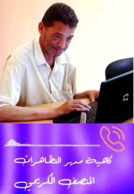 رأي: في دور المجالس المحلية الجديدة في دعم القطاع الثقافي الجهوي