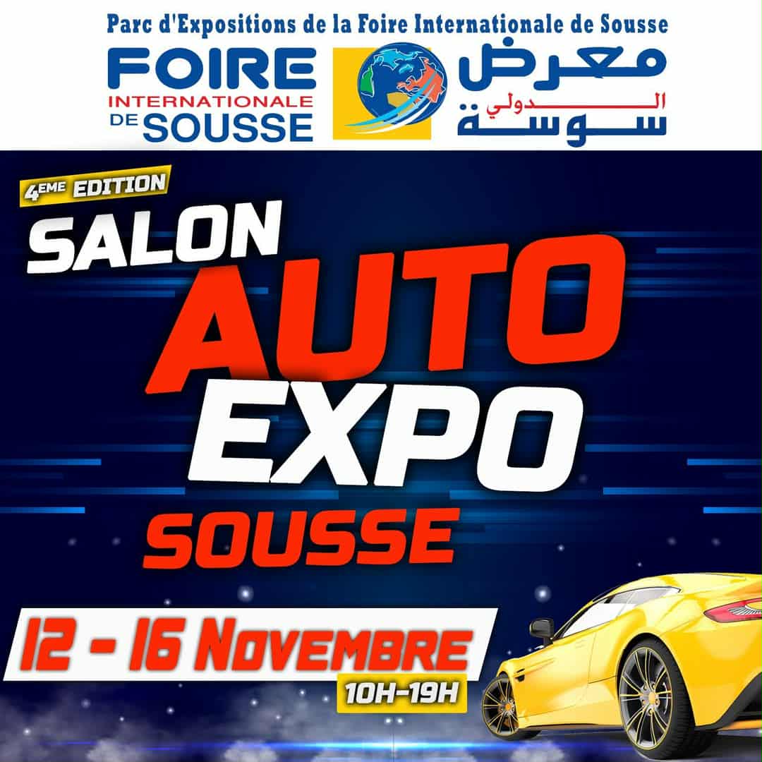 الصالون الدولي للسيارات بسوسة في دورته الرابعة: تظاهرة تجمع بين شغف السرعة وذكاء المستقبل