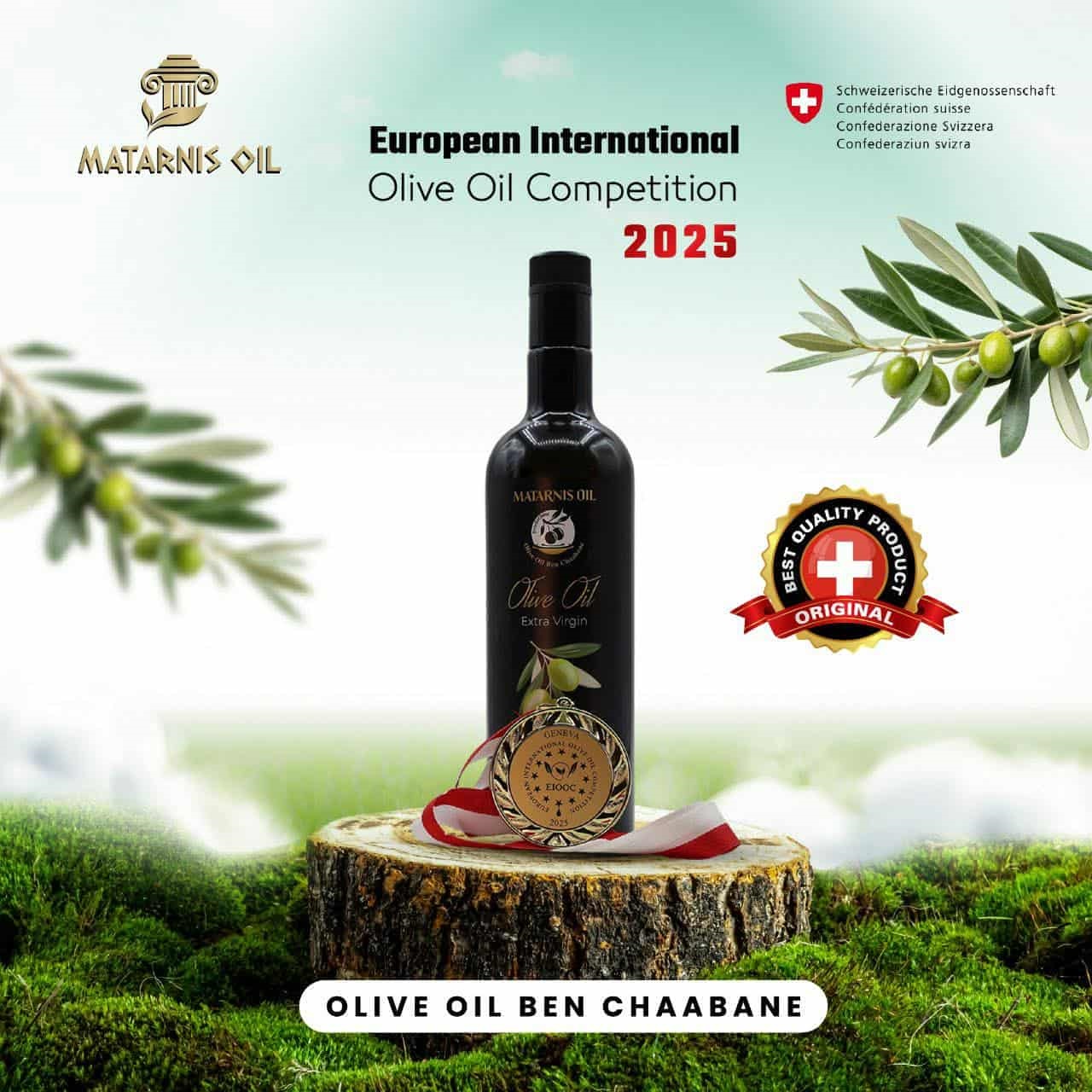 قطرات الزمن-رحلة زيت الزيتون في مزرعة بن شعبان