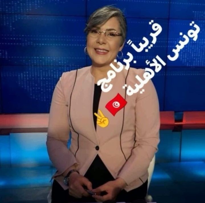 التلفزة الوطنية تطلق برنامج "تونس الأهلية" لتسليط الضوء على تجربة الشركات الأهلية