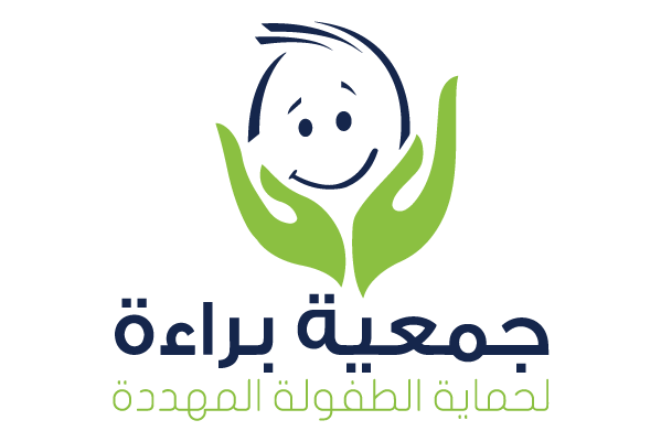 تعليق أنشطة جمعية “براءة”… قرار مفاجئ يضع ملفات الطفولة المهدّدة تحت المجهر