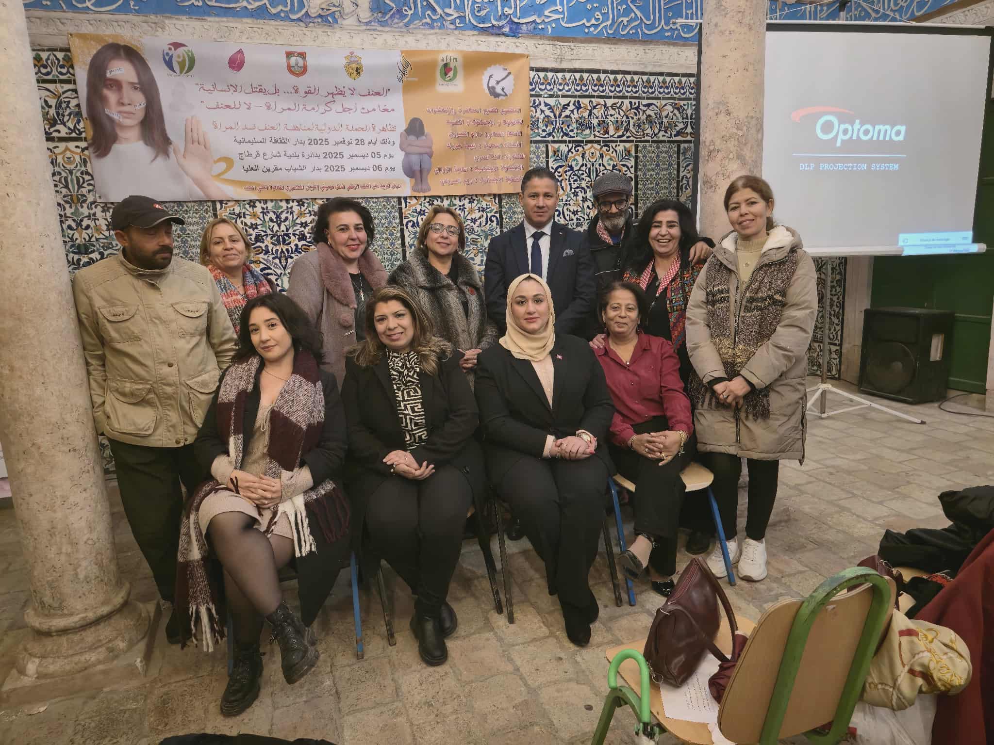 العنف الرقمي… سلاح جديد يهدد كرامة النساء بين تونس وفلسطين