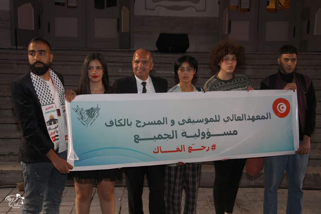 طلبة المسرح يرفعون لافتة الجدار: المعهد العالي للموسيقى والمسرح بالكاف.. تحدّيات الإغلاق ونداء لاستعادة الفن