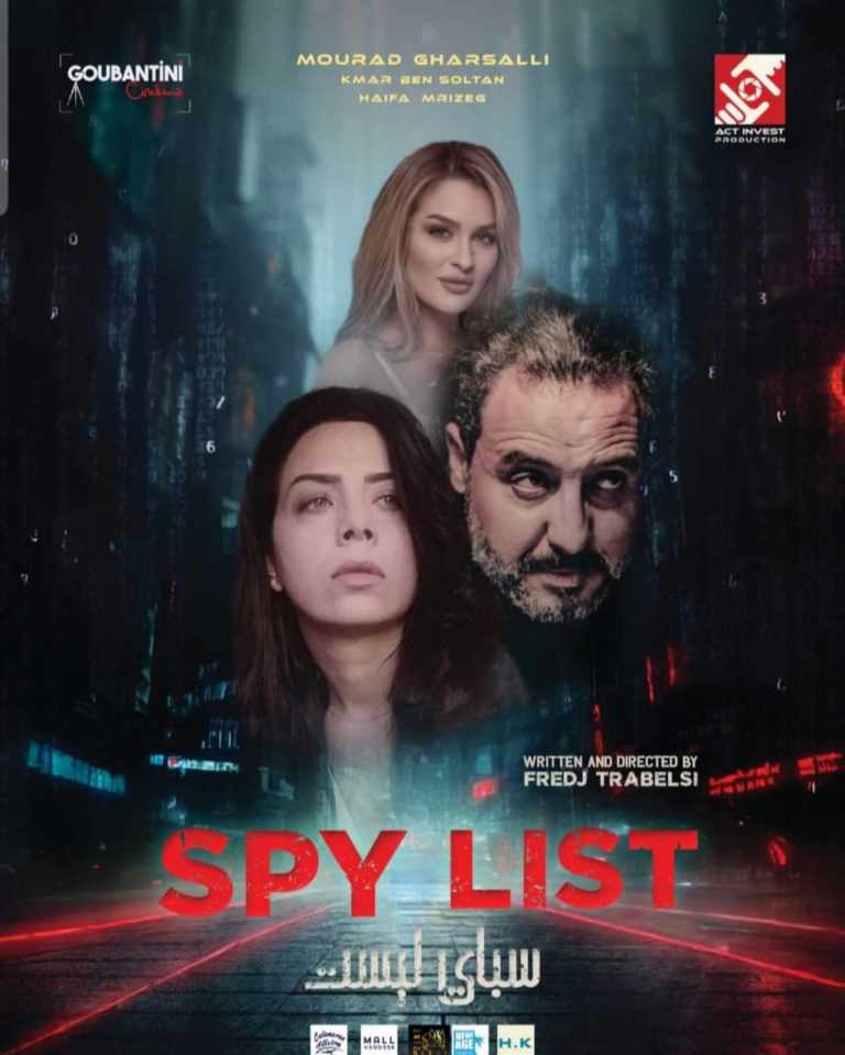 ” سباي ليست”.. فيلم تونسي يلقي الضوء على أخطبوط الجوسسة للمـ.وساد الإسـ.رائيلـ.ي في الشرق الأوسط وشمال إفريقيا