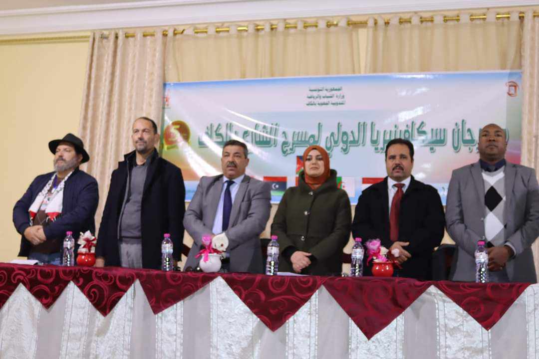 افتتاح مهرجان سيكافينيريا الدولي لمسرح الشارع بالكاف بنجاح وندوة فكرية تناقش دور الفنون الشارعية في الفضاء العام