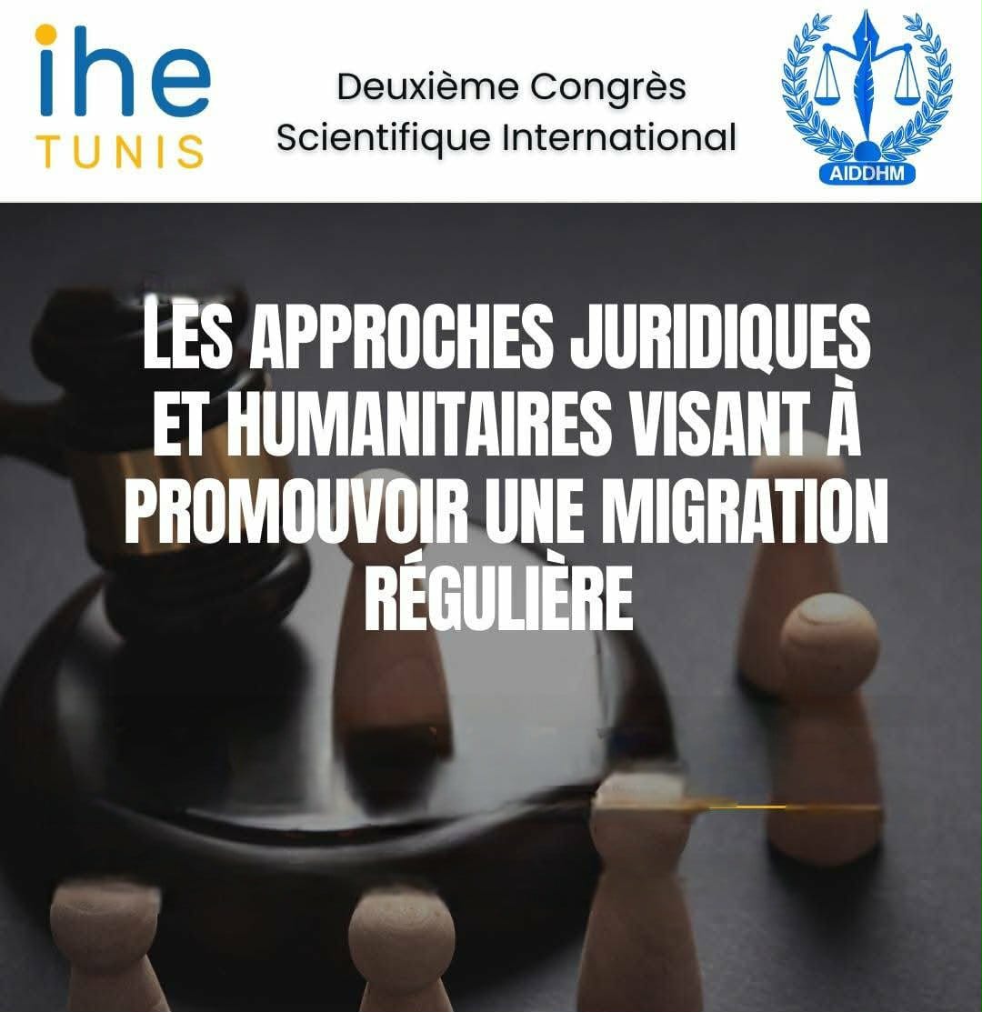 تونس والهجرة ... نحو بناء مقاربة متكاملة تجمع القانون والإنسانية لمعالجة نزيف الكفاءات وحماية حقوق المهاجرين