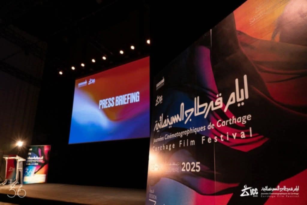 مهزلة تاريخية في افتتاح أيام قرطاج السينمائية