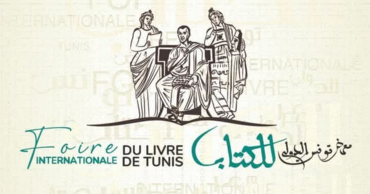 شارع الحبيب بورقيبة يتحوّل إلى مكتبة مفتوحة… تونس تحتفي بالكتاب في قلب العاصمة