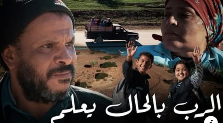 من أعالي الجبال إلى قلوب السامعين: أمين لرتيستو يوقّع نشيد الصبر واليقين في “الرب بالحال يعلم”