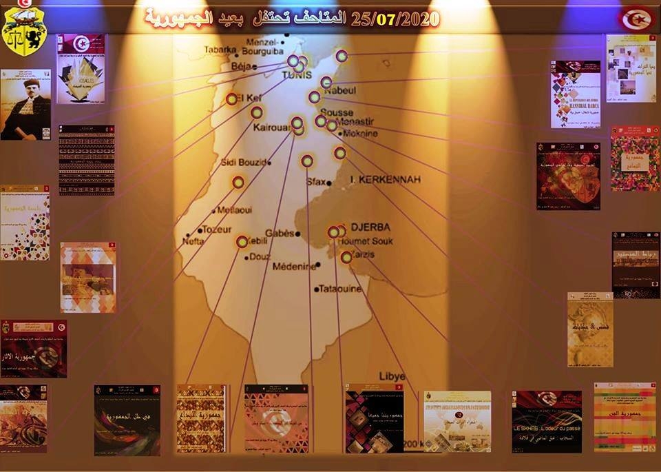تونس: انفتاح المتاحف الوطنية والجهوية على الوسط التربوي