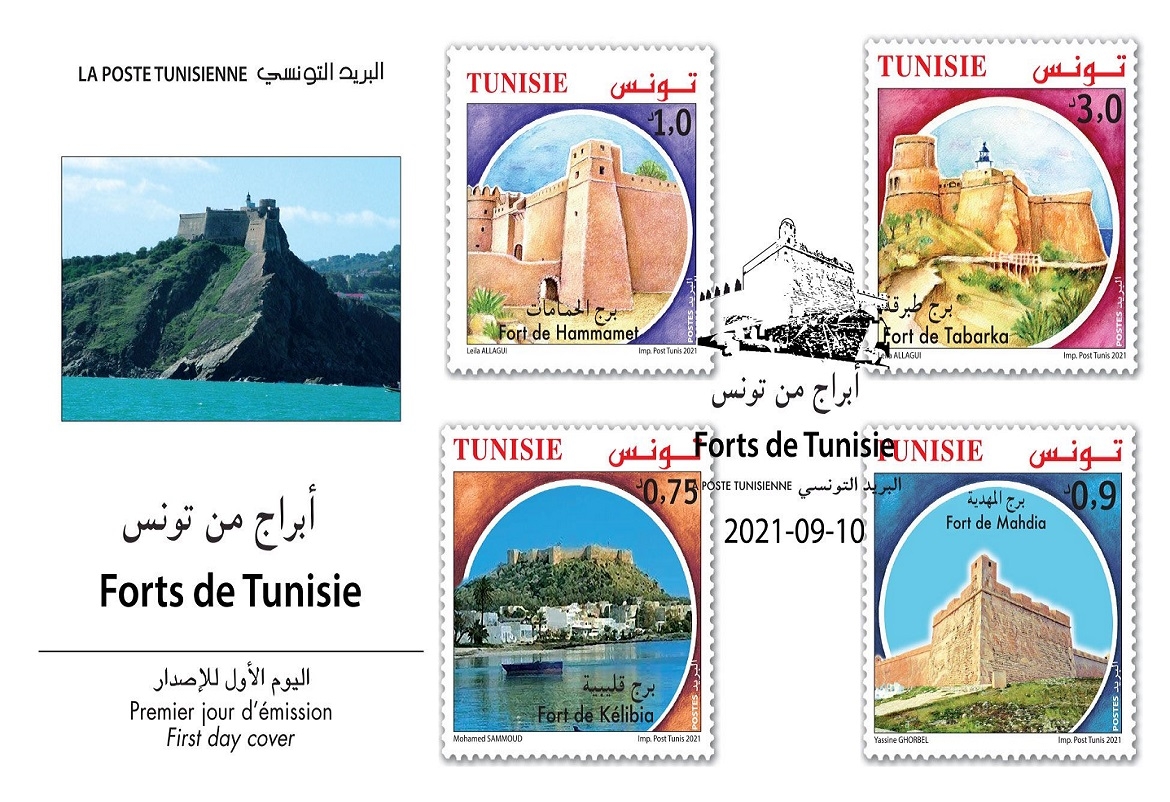البرج الجنوي بطبرقة في طابع بريدي 
