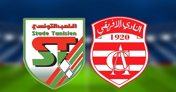 الملعب التونسي يفوز على النادي الإفريقي: تفاصيل اللقاء
