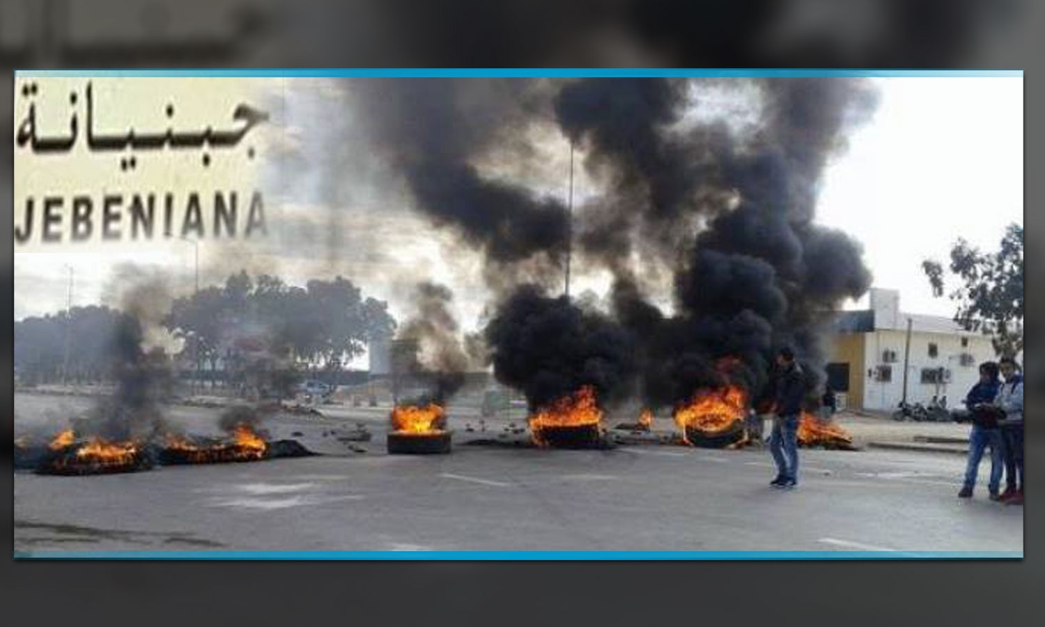 صفاقس: إختلف مع طليقته فأغلق الطريق بالعجلات المطاطيّة