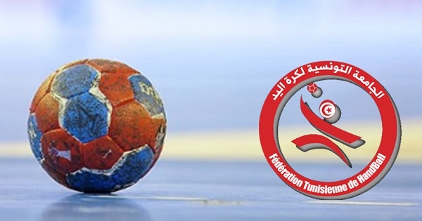 كرة اليد: تعيينات مقابلات الجولة التاسعة ذهابا من بطولة