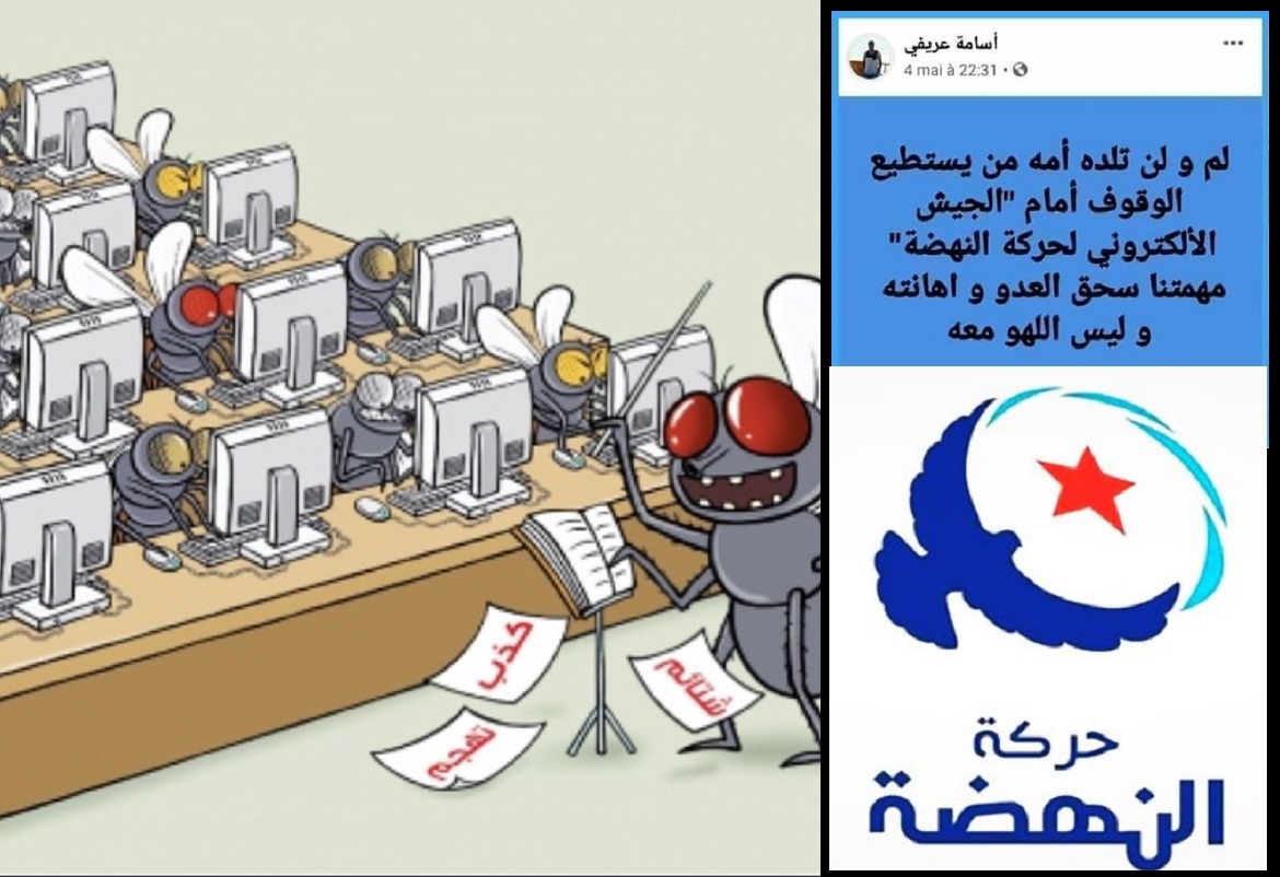 دراسة: النهضة تحتكم على جيش فايسبوكي 80% منه فوبروفيل لمهااجمة خصومها