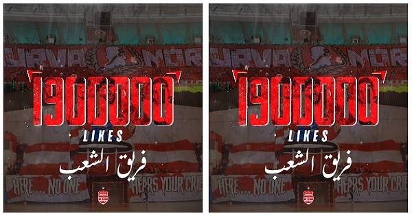 النادي الإفريقي يحقق رقما قياسيا جديدا
