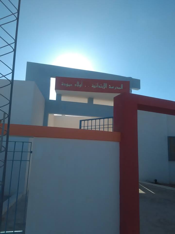 المدرسة الابتدائية أولاد حمودة ڤرڤور تحتفل بالذكرى الثانية لتأسيها