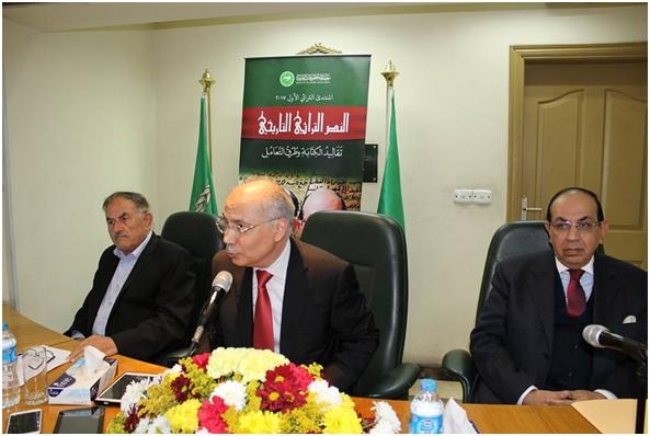 معهد المخطوطات العربية يختتمُ دورة تحقيق النص الحديثي وعلومه