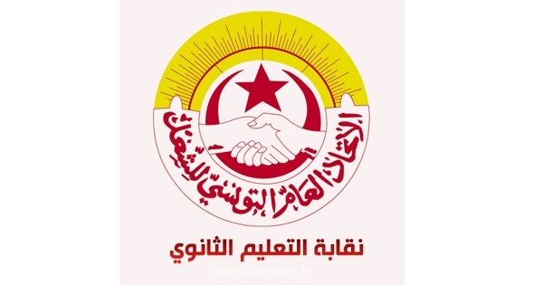 نقابة التعليم الثانوي : متمسكون بحجب الأعداد
