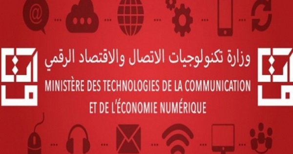 النفاذ إلى البوابة الإلكترونية للإستشارة الوطنية مجانا