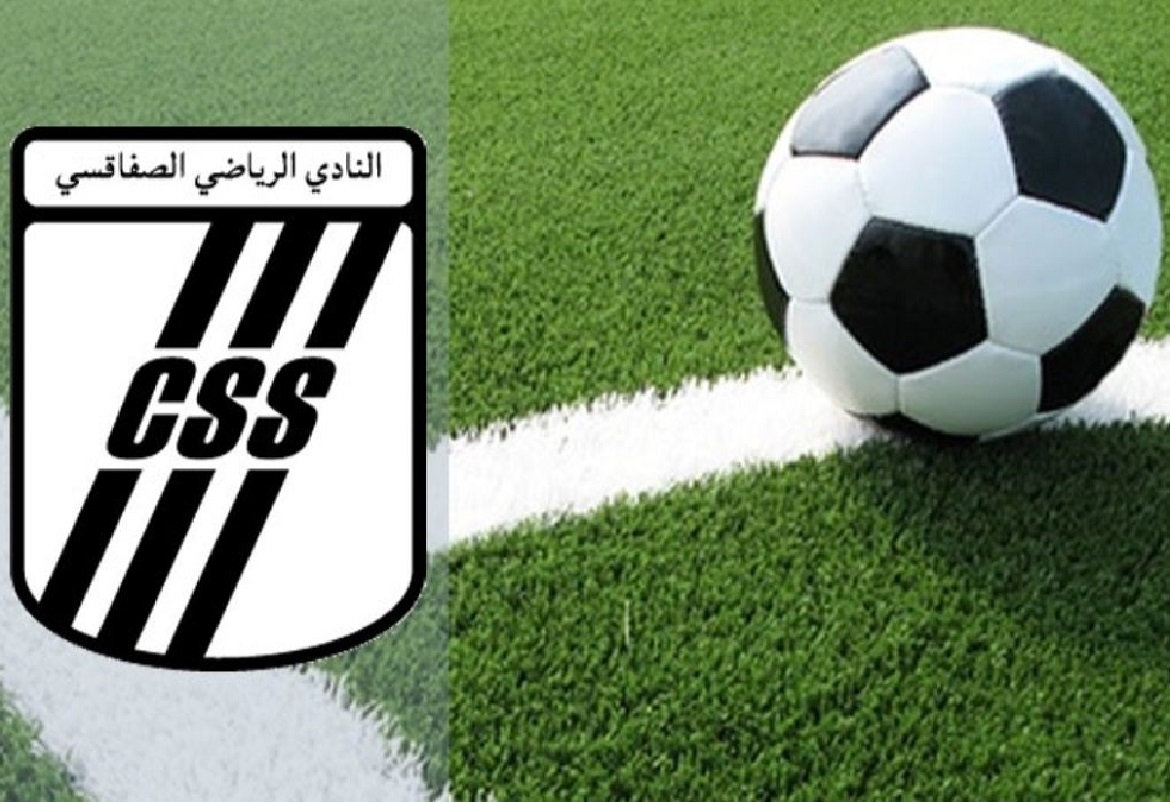 النادي الصفاقسي يؤهل منتدبيه الجدد لكأس السوبر 