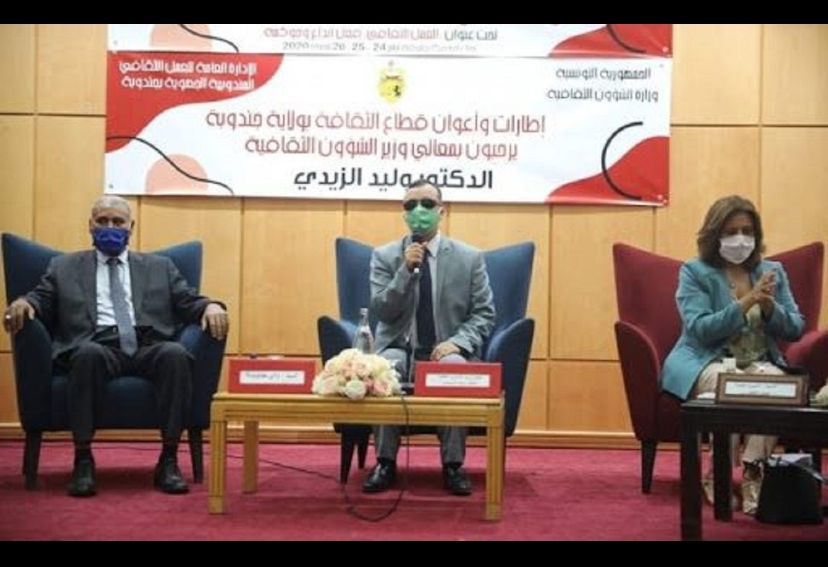 في الملتقى الاقليمي لمديري دور الثقافة بطبرقة: توجّه نحو استراتيجيات بديلة في عمل دور الثقافة والمركّبات الثقافية