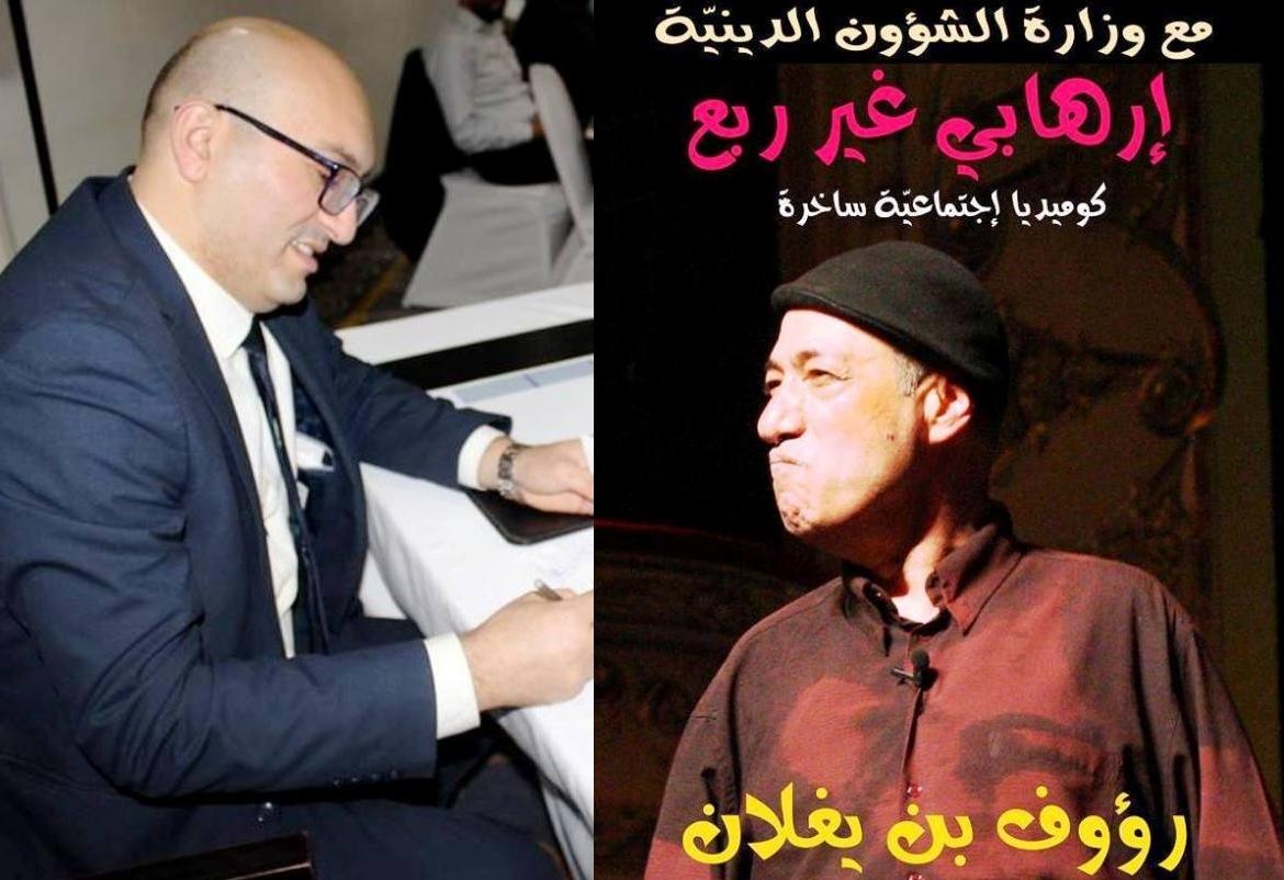 تفاعلا مع حادثة المدرسة القرآنية بالرقاب: السيد حكيم عمايري رئيس ديوان وزير الشؤون الدينية لـ"توانسة": للوزارة خطة استراتيجية لمكافحة الارهاب تكرّس مُقاربة جديدة تجمع الشأن الدّيني بالثّقافي