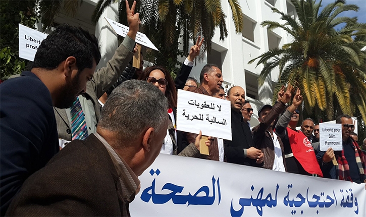 تونس بلا خدمات صحية اليوم و غدا