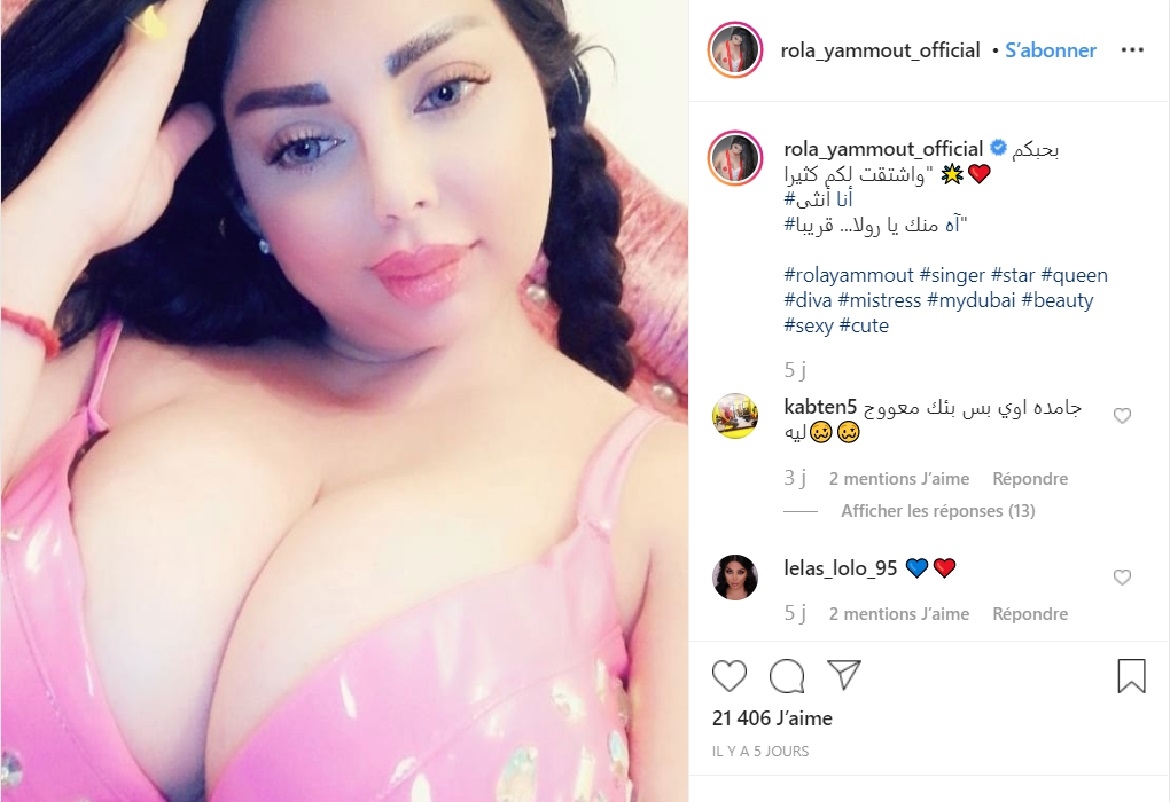 شقيقة هيفاء وهبي تكشف صدرها بعد عملية «تكبيره»