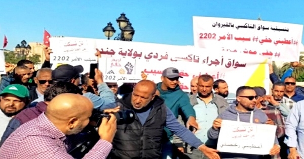 سوّاق التاكسي الفردي يحتجون في القصبة