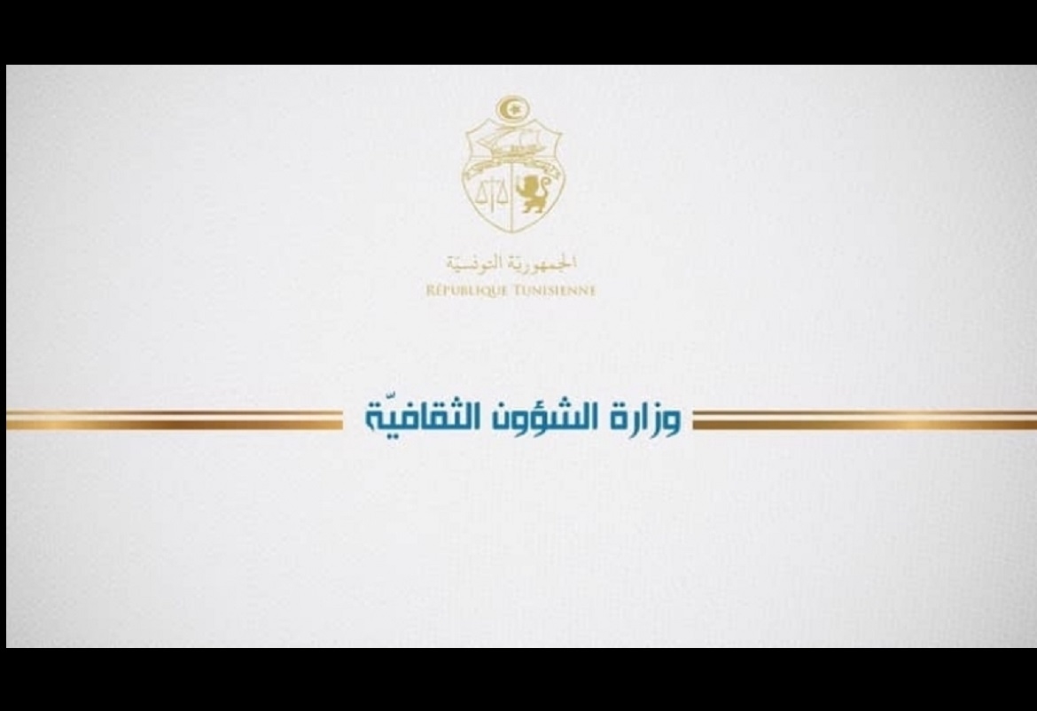 وزارة الثقافة: تلوين المعالم الأثرية إعتداء صارخ على التراث