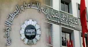 تونس تبحث عن تمويل لتوفير جرايات المتقاعدين لهذا الشّهر: إتحاد الشغل يُوضّح