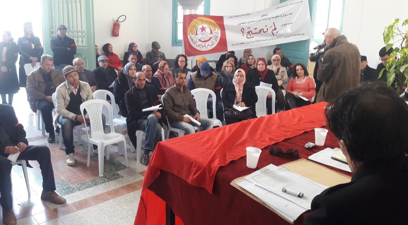 أعوان وموظفو الثقافة بصفاقس ينتفضون ضد سياسة وزير الثقافة الحالي