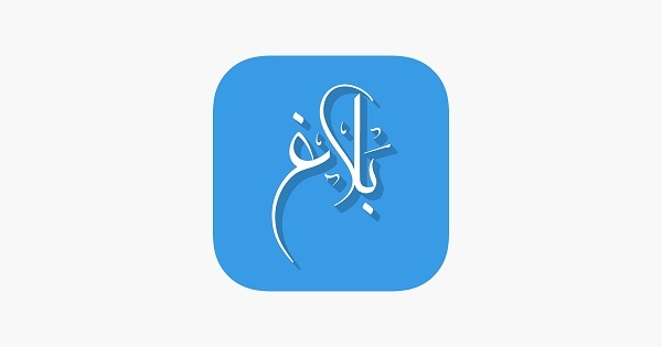 بلاغ غياب شخص سافر الى فرنسا منذ سنوات