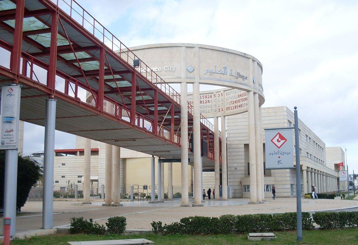 مدينة العلوم بتونس