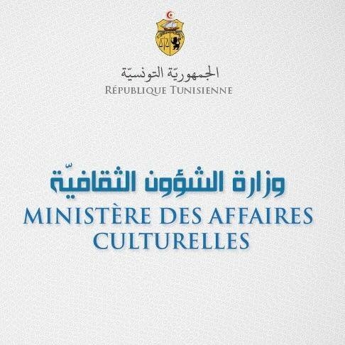 تونس: ندوة صحفية حول الكتاب