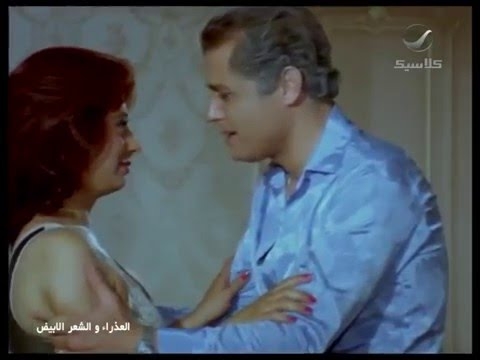 لقطة من فيلم تجمع محمود عبدالعزيز بنبيلة عبيد