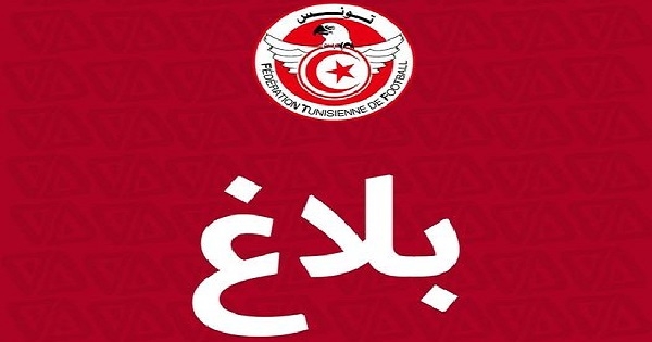 تأجيل الجولة الأولى اياب من البطولة المحترفة الأولى