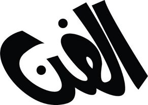 فك شفرة الفن