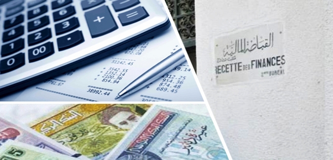 إضراب عام في القباضات الماليّة و مكاتب الأدءات
